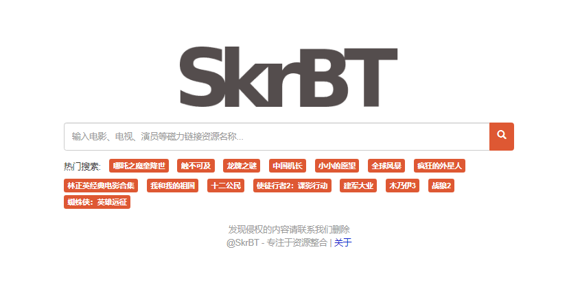 FireShot Capture 737 - SkrBT - 专业的种子搜索、磁力链接搜索引擎 - skrbtci.xyz.png